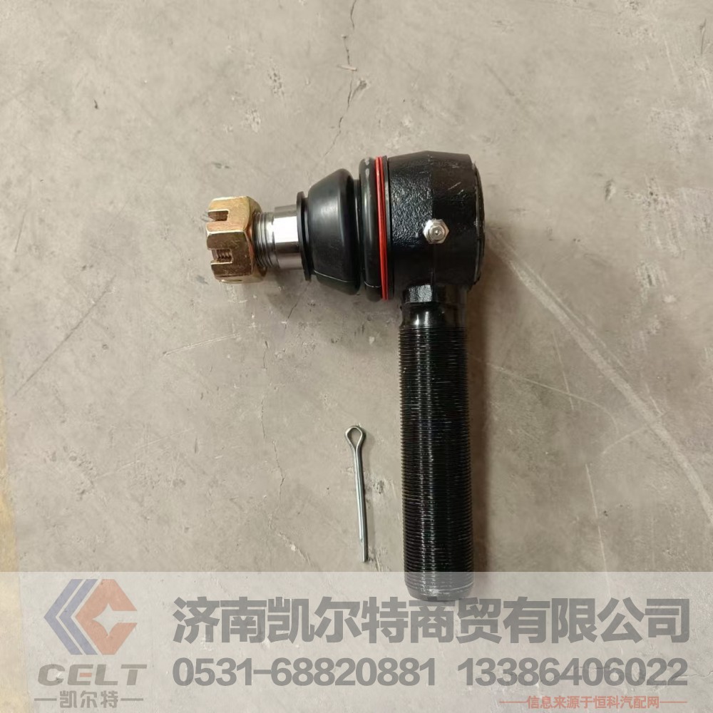 AZ9925430011,球型接头总成,济南凯尔特商贸有限公司