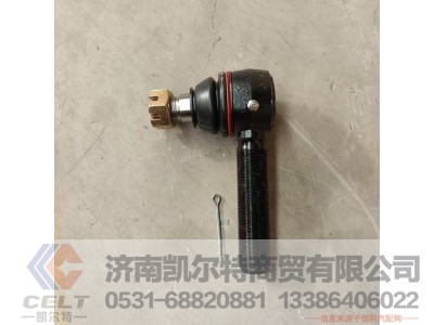 AZ9925430011,球型接头总成,济南凯尔特商贸有限公司