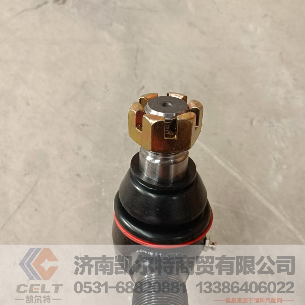 AZ9925430011,球型接头总成,济南凯尔特商贸有限公司