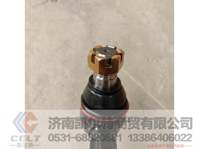 AZ9925430011,球型接头总成,济南凯尔特商贸有限公司