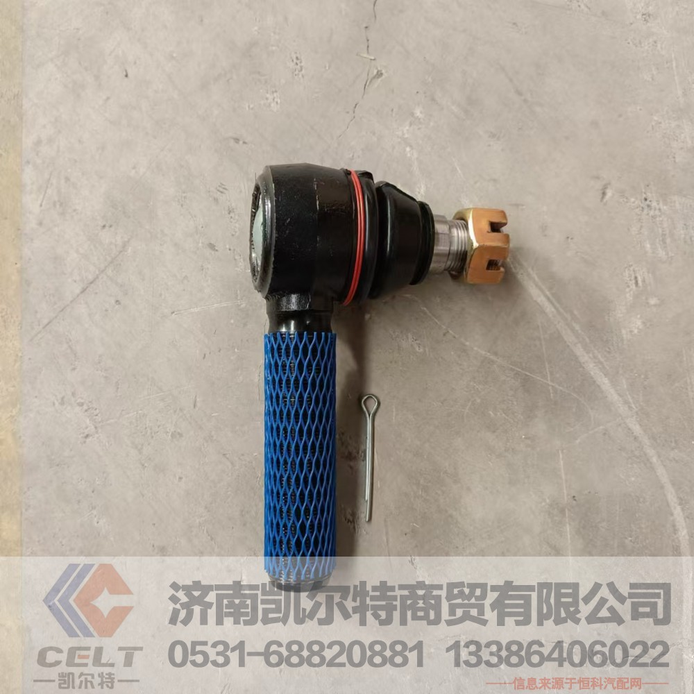 AZ9925430011,球型接头总成,济南凯尔特商贸有限公司