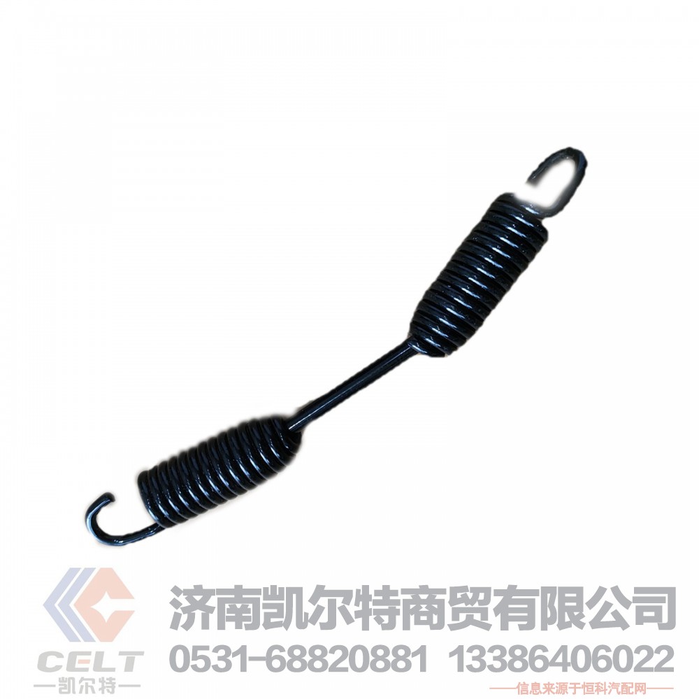 ,刹车蹄簧,济南凯尔特商贸有限公司