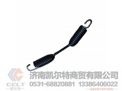 ,刹车蹄簧,济南凯尔特商贸有限公司