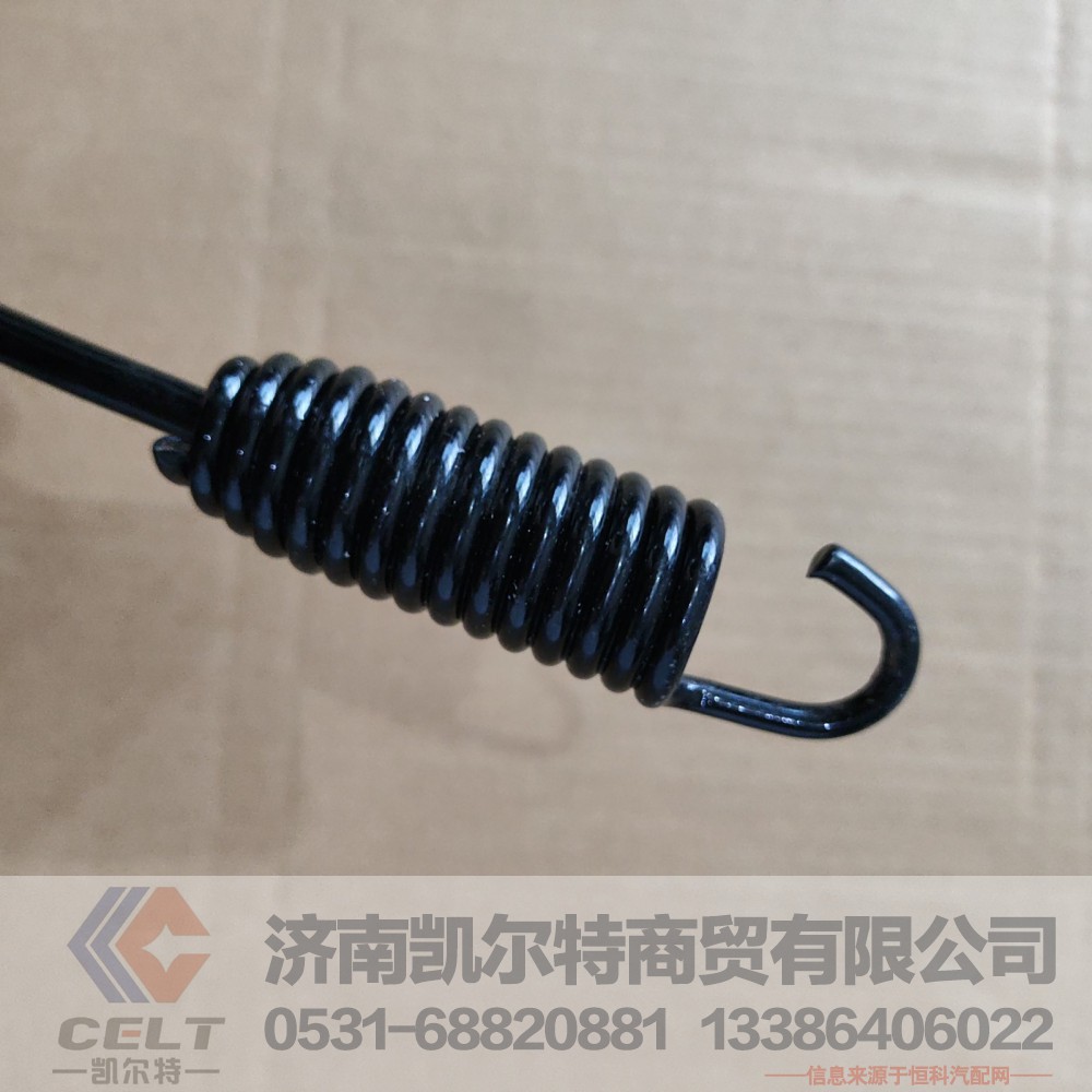 ,刹车蹄簧,济南凯尔特商贸有限公司