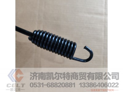 ,刹车蹄簧,济南凯尔特商贸有限公司