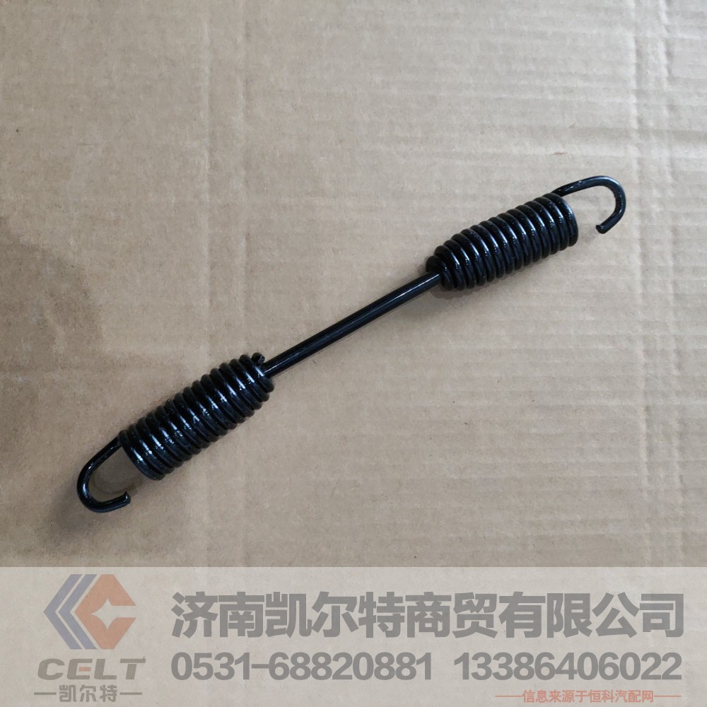 ,刹车蹄簧,济南凯尔特商贸有限公司
