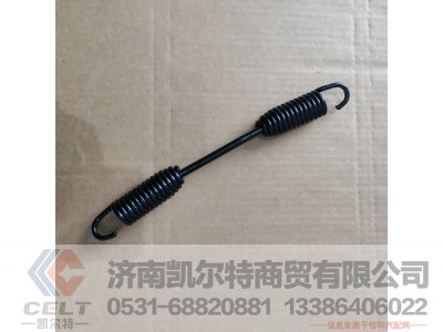 ,刹车蹄簧,济南凯尔特商贸有限公司