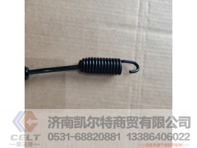 ,刹车蹄簧,济南凯尔特商贸有限公司