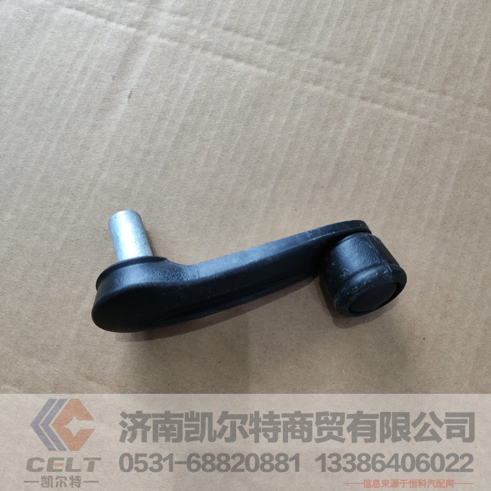 ,手动玻璃升降器摇把,济南凯尔特商贸有限公司