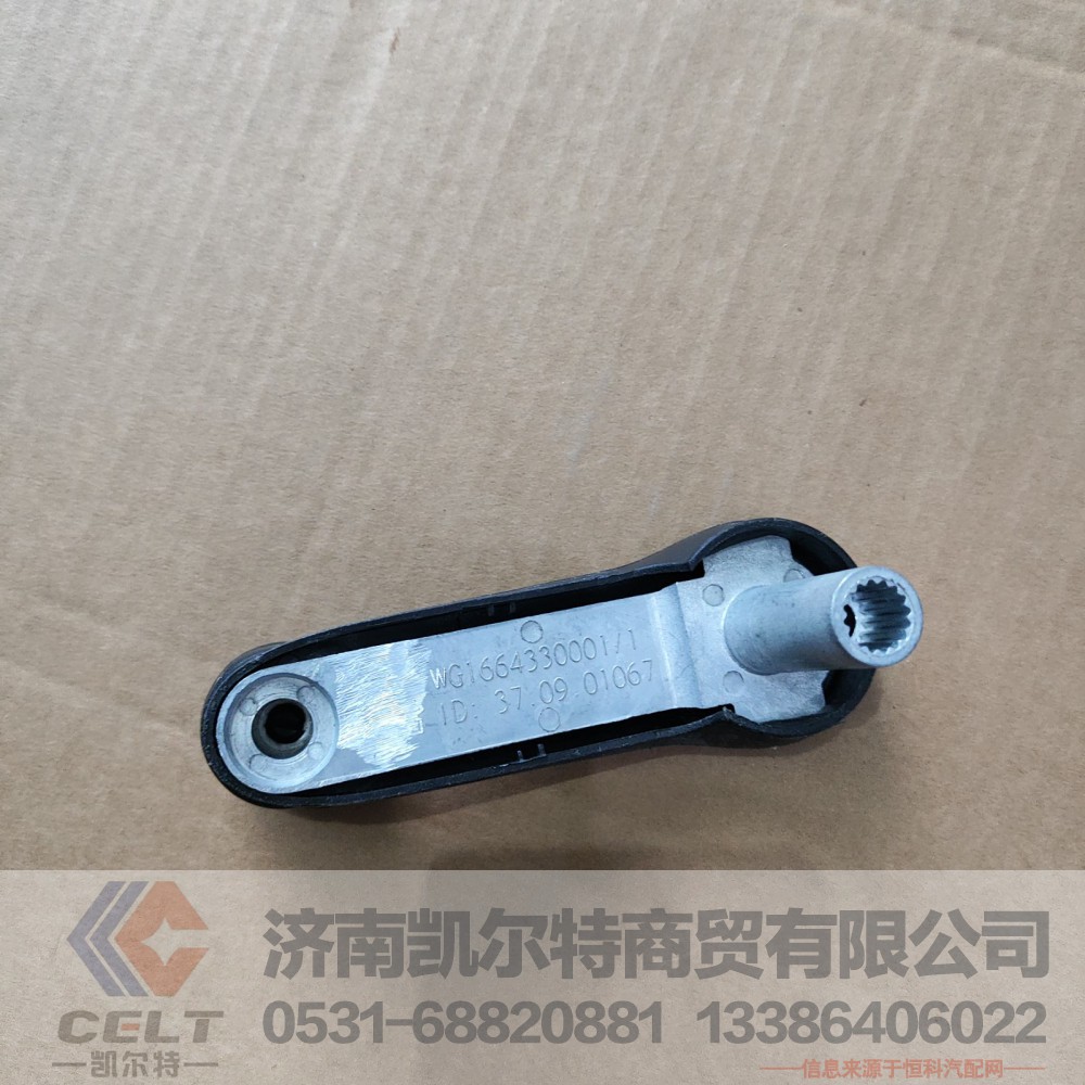 ,手动玻璃升降器摇把,济南凯尔特商贸有限公司