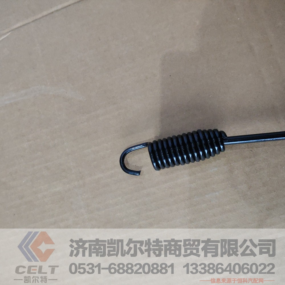 ,刹车蹄簧24长,济南凯尔特商贸有限公司