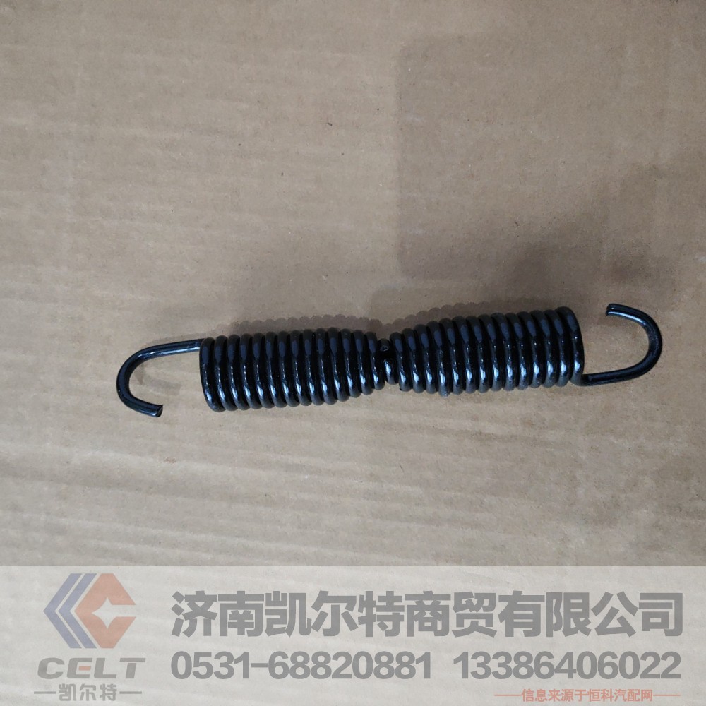 ,刹车蹄簧24长,济南凯尔特商贸有限公司