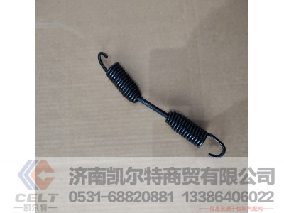 ,刹车蹄簧24长,济南凯尔特商贸有限公司