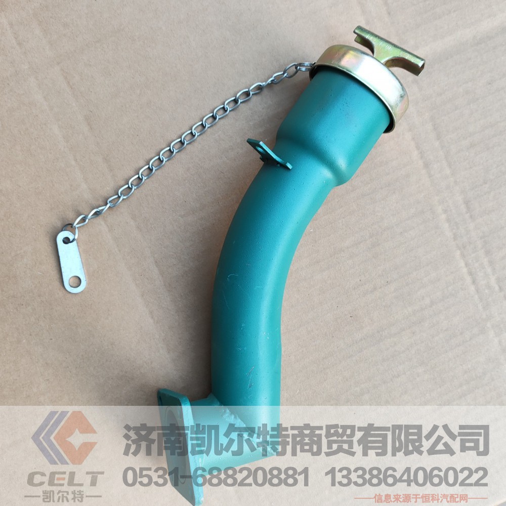 ,加油机管总成,济南凯尔特商贸有限公司