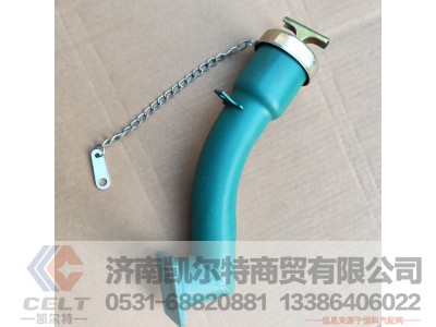 ,加油机管总成,济南凯尔特商贸有限公司