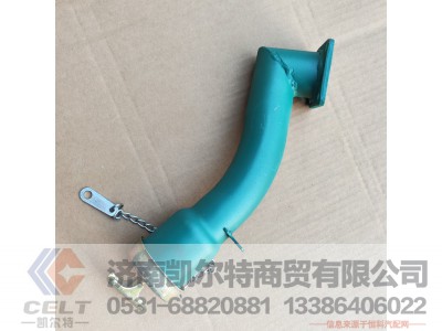 ,加油机管总成,济南凯尔特商贸有限公司