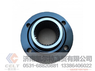 2148501-2402050CK1T,后桥角齿凸缘,济南凯尔特商贸有限公司
