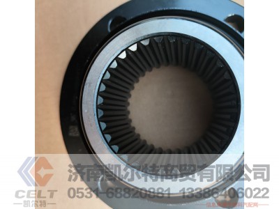 2148501-2402050CK1T,后桥角齿凸缘,济南凯尔特商贸有限公司