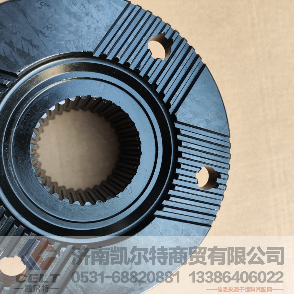 2148501-2402050CK1T,后桥角齿凸缘,济南凯尔特商贸有限公司