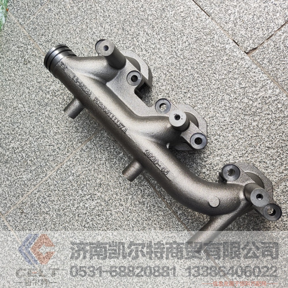 VG2600111137,前排气支管,济南凯尔特商贸有限公司