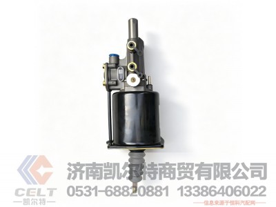 WG9725230041,离合器助力器,济南凯尔特商贸有限公司