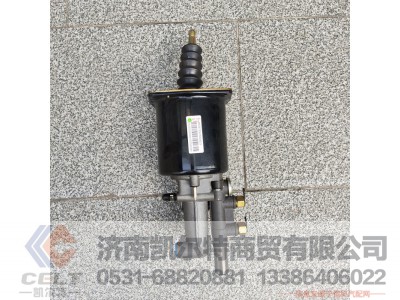 WG9725230041,离合器助力器,济南凯尔特商贸有限公司
