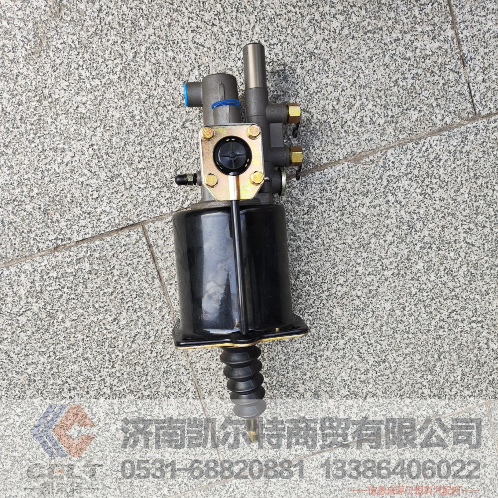 WG9725230041,离合器助力器,济南凯尔特商贸有限公司