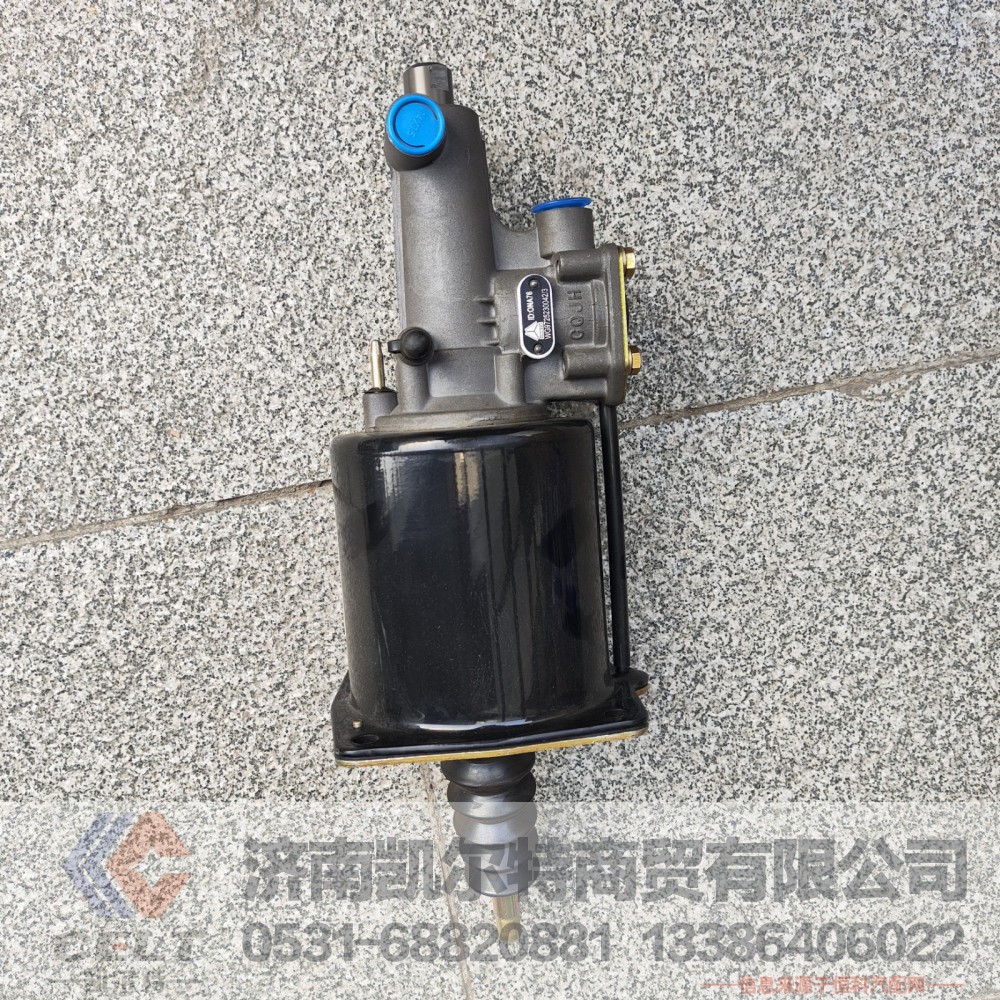 WG9725230041,离合器助力器,济南凯尔特商贸有限公司