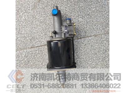 WG9725230041,离合器助力器,济南凯尔特商贸有限公司