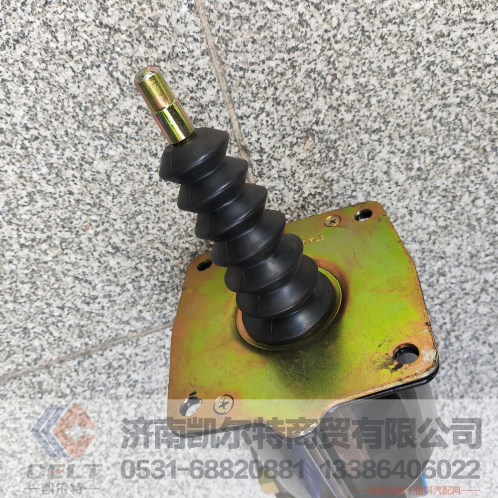 WG9725230041,离合器助力器,济南凯尔特商贸有限公司