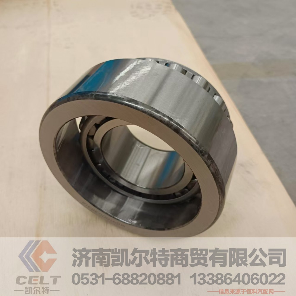 WG9100032314,圆锥滚子轴承,济南凯尔特商贸有限公司