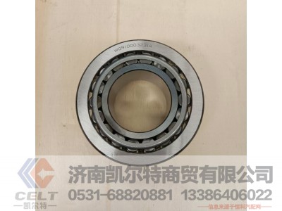 WG9100032314,圆锥滚子轴承,济南凯尔特商贸有限公司
