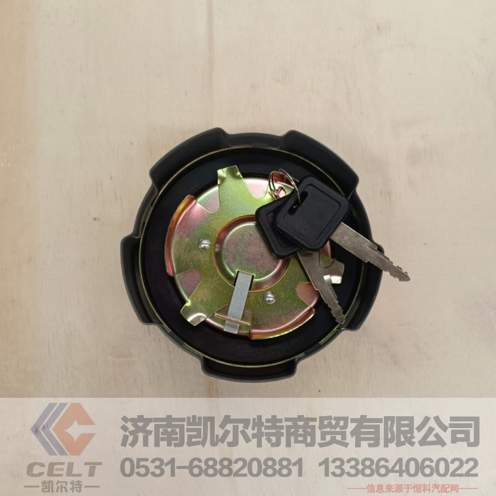 DZ91189550023,铁油箱盖,济南凯尔特商贸有限公司