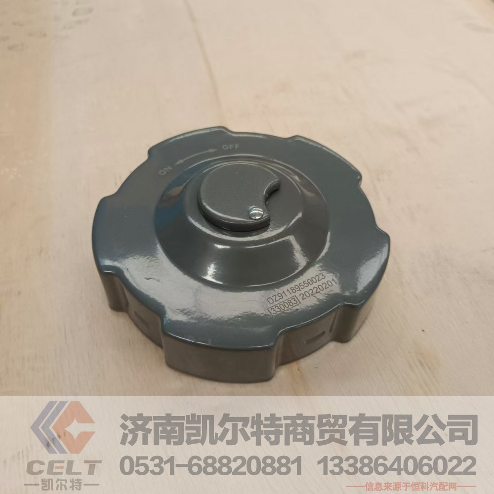 DZ91189550023,铁油箱盖,济南凯尔特商贸有限公司