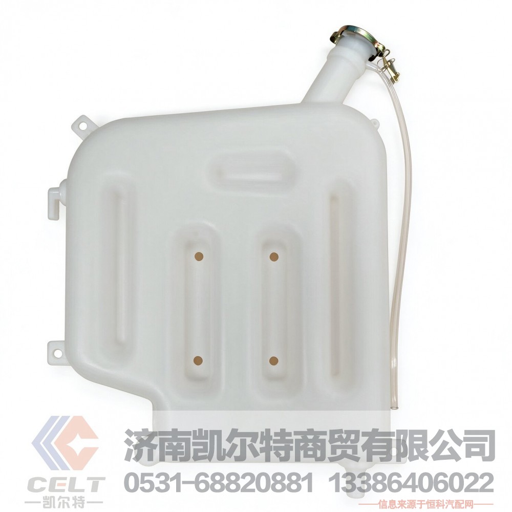 DZ9114530260,膨胀箱总成,济南凯尔特商贸有限公司