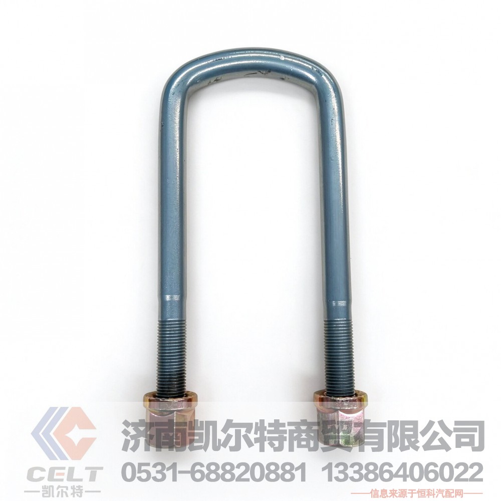 内24CM,豪沃前骑马螺栓内24CM,济南凯尔特商贸有限公司