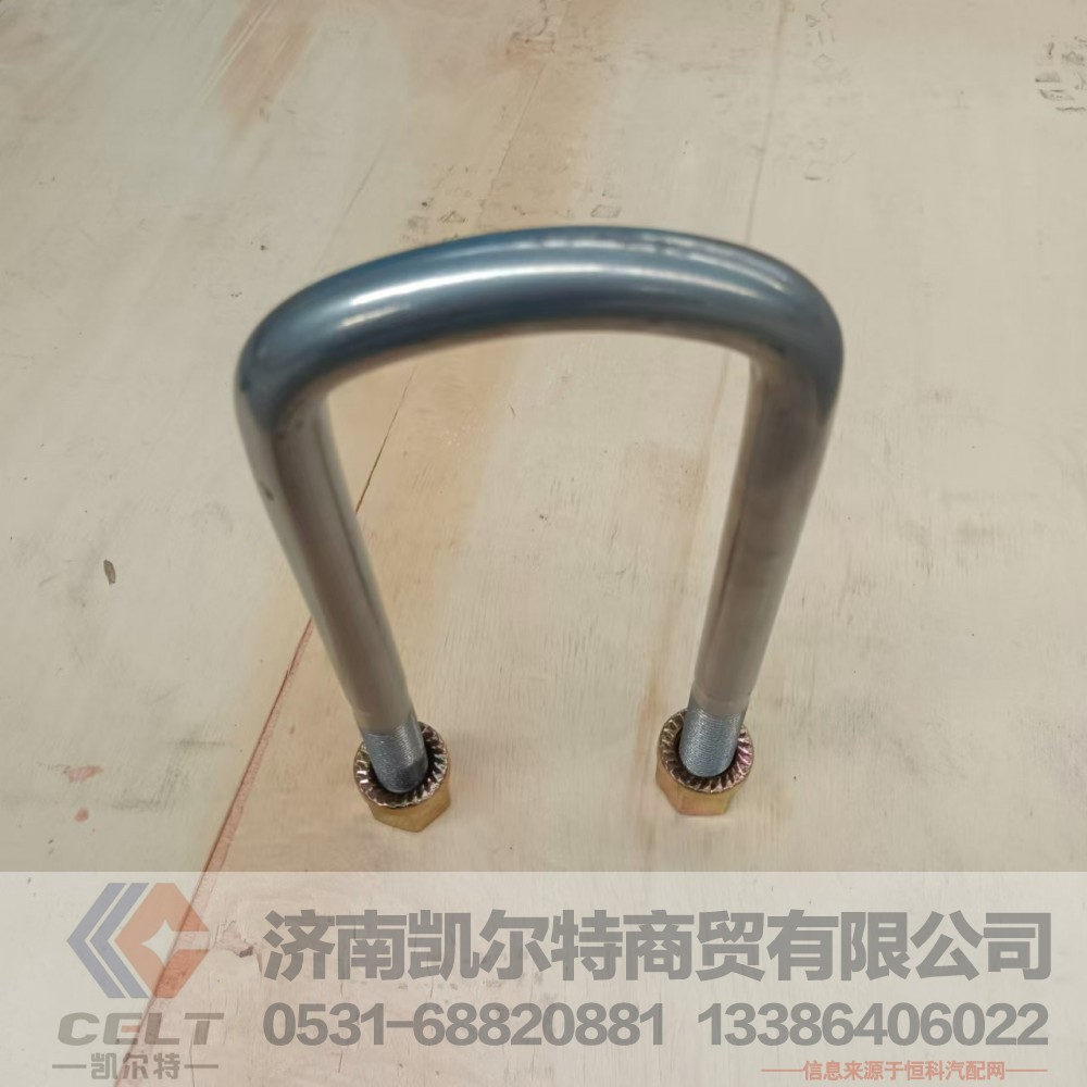 内24CM,豪沃前骑马螺栓内24CM,济南凯尔特商贸有限公司