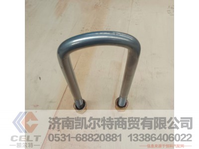 内24CM,豪沃前骑马螺栓内24CM,济南凯尔特商贸有限公司