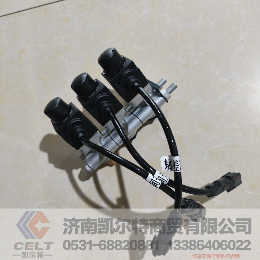 52310-Y41NO,三联电磁阀,济南凯尔特商贸有限公司