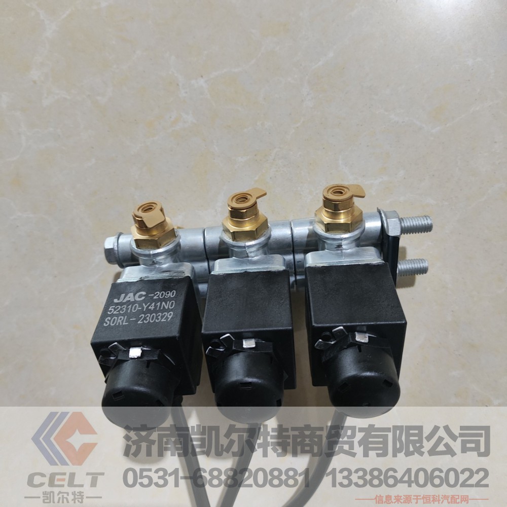 52310-Y41NO,三联电磁阀,济南凯尔特商贸有限公司