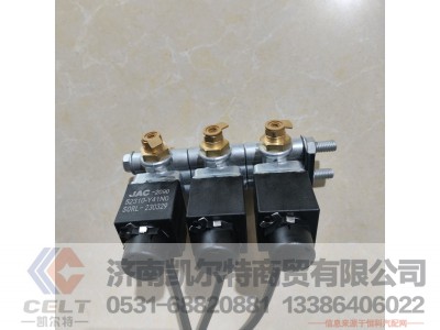 52310-Y41NO,三联电磁阀,济南凯尔特商贸有限公司