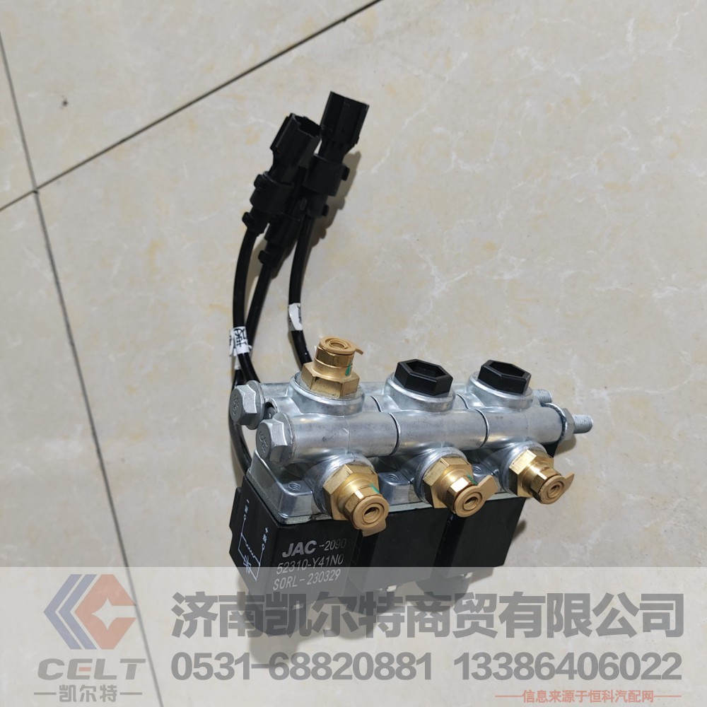 52310-Y41NO,三联电磁阀,济南凯尔特商贸有限公司