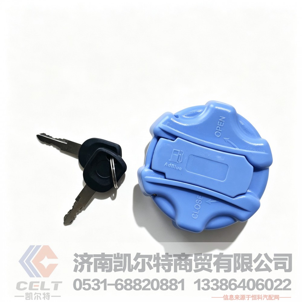 ,带锁尿素箱盖,济南凯尔特商贸有限公司