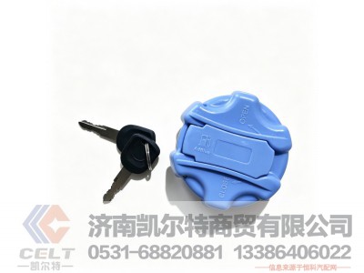 ,带锁尿素箱盖,济南凯尔特商贸有限公司