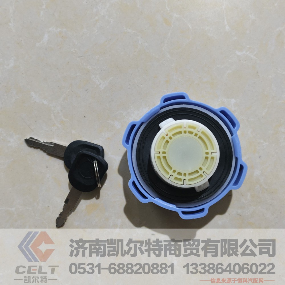 ,带锁尿素箱盖,济南凯尔特商贸有限公司