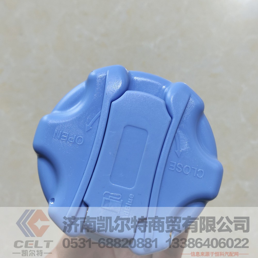 ,带锁尿素箱盖,济南凯尔特商贸有限公司