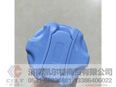 ,带锁尿素箱盖,济南凯尔特商贸有限公司