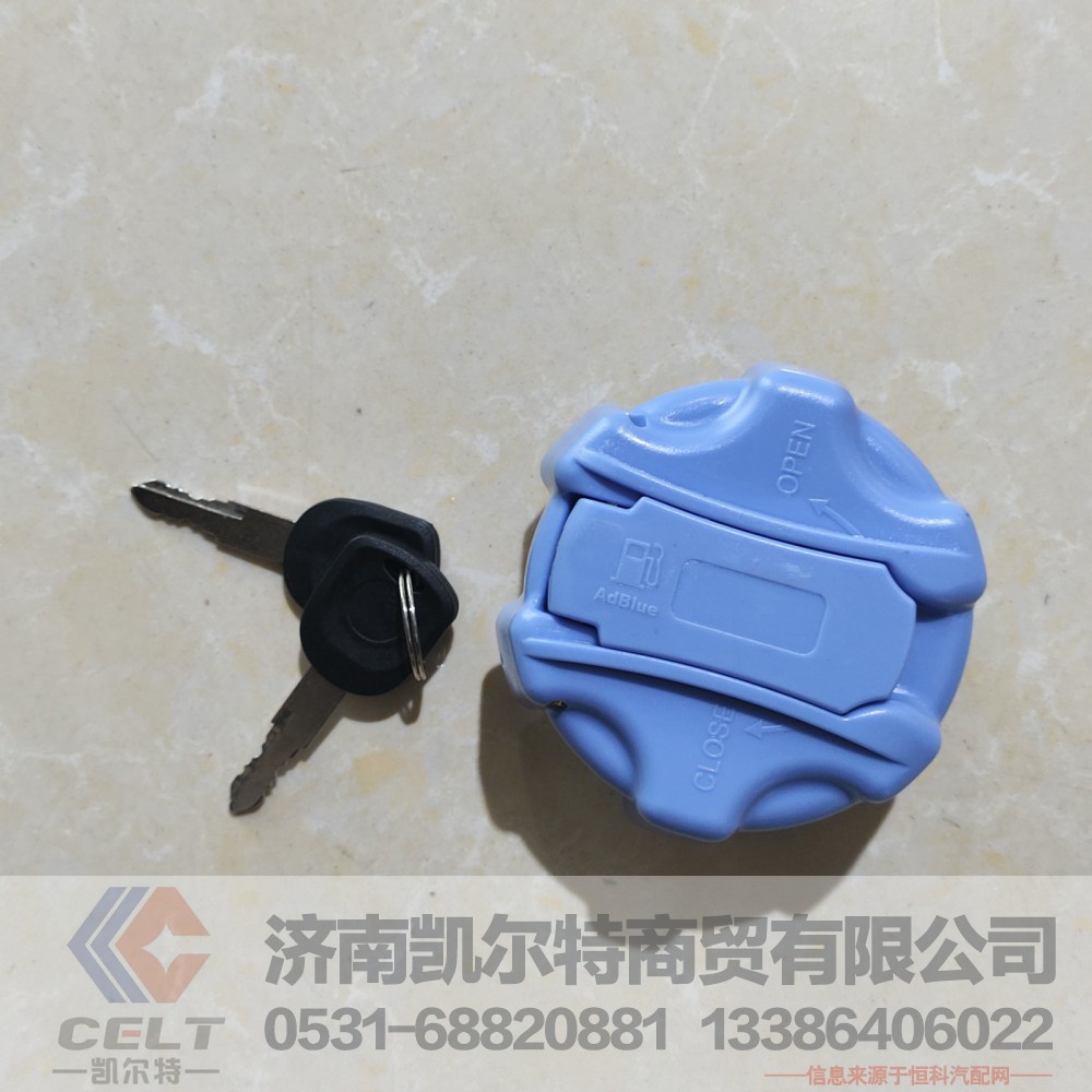 ,带锁尿素箱盖,济南凯尔特商贸有限公司