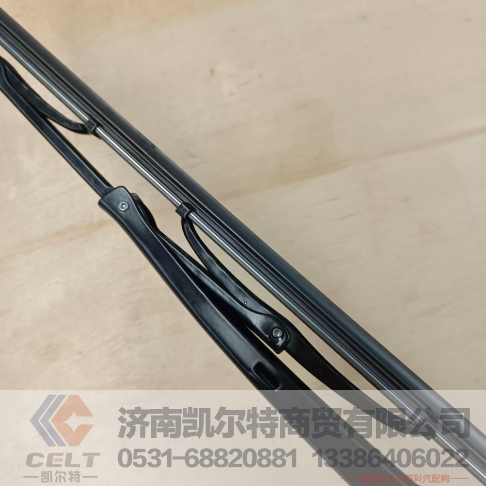 WG1671740083,刮片总成（NJ17）,济南凯尔特商贸有限公司