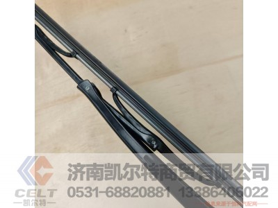 WG1671740083,刮片总成（NJ17）,济南凯尔特商贸有限公司